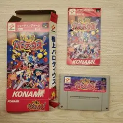 KONAMI 極上パロディウス スーパーファミコンソフト　箱説付き
