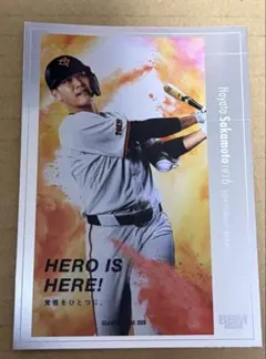 BBM 2026 坂本勇人 読売ジャイアンツ 100枚限定シリアルカード - メルカリ