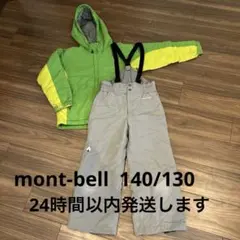 モンベル　スノーウェア　130-140