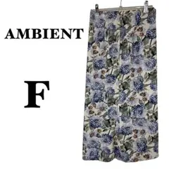 【美品】AMBIENT スカート ブルー 総柄 フリーサイズ