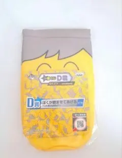 2026年最新】bigbang ペットボトルカバーの人気アイテム - メルカリ