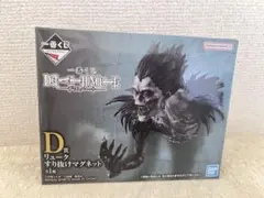 DEATH NOTE 一番くじ リューク D賞