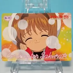 カードキャプターさくら アマダ トレカ No.34 さくら バトン - メルカリ