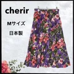 (C-242) cherir 花柄 フレアスカート ミモレ丈 日本製 Mサイズ