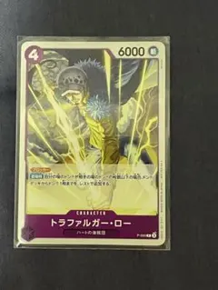 トラファルガーロー 交流会 プロモ P-093 ロシナンテパーツ - メルカリ