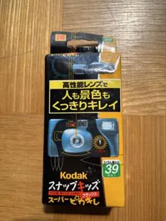 Kodak スナップキッズ 使い捨てカメラ 39枚撮りのサムネイル