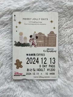 ディズニーリゾートライン 使用済 リルリンリン 2024