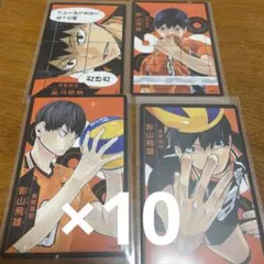 2025年最新】ボードゲーム ハイキュー 影山飛雄の人気アイテム