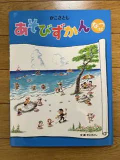 Item thumbnail for item 02595164-8bb1-4dd5-84e1-84a27d149486