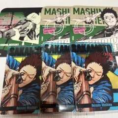 サカモトデイズ 眞霜平助