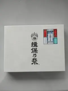 揖保乃糸 三色詰合せ 素麺 乾麺 ギフトのサムネイル
