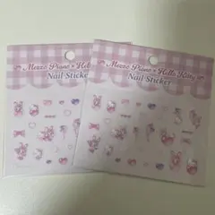 メゾピアノ　キティコラボ　ベリエちゃん　ネイルシール　2個セット