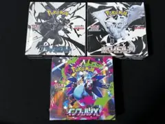 【未開封BOX】ブラックボルト　ホワイトフレア　インフェルノX