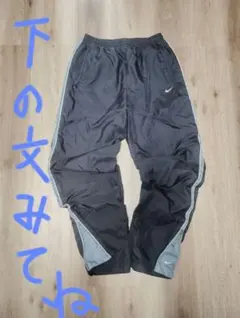 ^*^様 超激レア00s　Nike 黒 ワイドナイロンパンツ