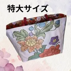 帯リメイクバッグ　大容量「レトロ柄すっきり美しい花尽くし」ショルダーバッグ