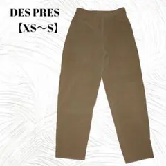 ベージュ スラックス