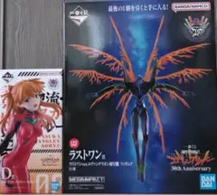一番くじ 新世紀エヴァンゲリオン 30周年 ラストワン賞＋D賞 セット おまけ付