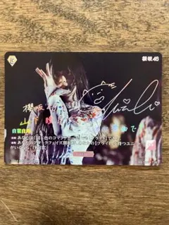 Item thumbnail for item f94d7c84-2406-4feb-acd7-82e722e13281