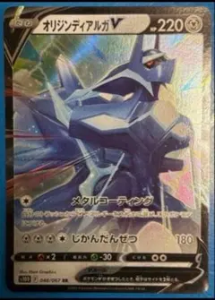 ゲッコウガV SH ソード＆シールド ファミリーポケモンカードゲーム 014