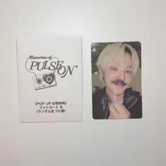 TREASUREランダムトレカ JIHOON