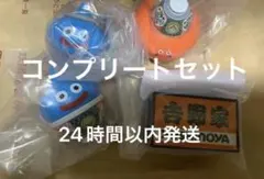 ドラゴンクエストウォーク 吉野家 フィギュア コンプリート4種セット