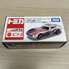 Item thumbnail for item 8cd38f0b-fe50-40de-b10a-f1d6e394918e