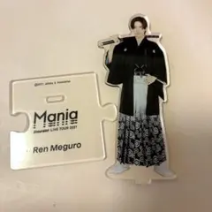 Snow Man 目黒蓮 アクリルスタンド Mania