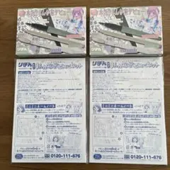 りぼん　本気でまんが家デビューセット　２セット　付録　2025年9月号