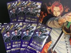 ONE PIECE カードゲーム 王族の血統 7パック