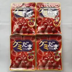 UHA味覚糖 グミだま いちご味 4袋セット