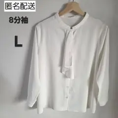 Honeys　ハニーズ　ボウタイ　ブラウス　8分袖　Lサイズ