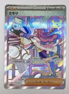 2026年最新】ミモザ ポケモンカードの人気アイテム - メルカリ