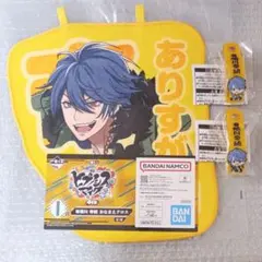 ヒプマイ　一番くじ　有栖川帝統　3点セット