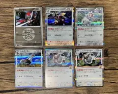 ポケモンカード 6枚セット コマタナ ドドゲザン マギアナ他のサムネイル
