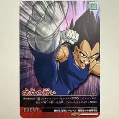 Item thumbnail for item cbbecc9e-0361-4a0d-ad5f-af5db54a5c9a