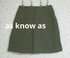 as know as オリーブグリーン ミニスカートのサムネイル