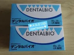 デンタルバイオ10粒×10シート 3箱セット - メルカリ