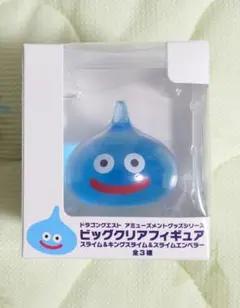 【新品未開封】ドラゴンクエスト ビッグクリアフィギュア スライム