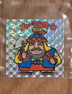 ビックリマンシール シャーマンカーン