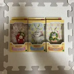 シルバニアファミリー キーチェーン　いちご　シマエナガ　ハンバーガー