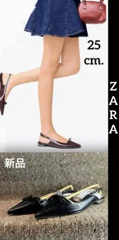 ザラ リボンディテールのフラットスリングバックシューズ (25 cm.) 新品