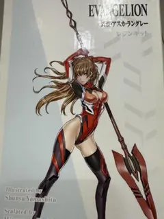 2025年最新】・アスカ・ラングレー 山下しゅんやの人気アイテム