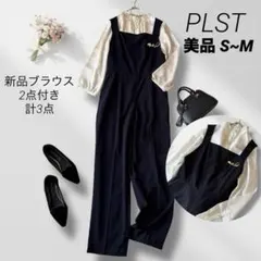 PLST プラステ　オールインワン　ブラウス　2枚セット　3点　ブラック　S~M