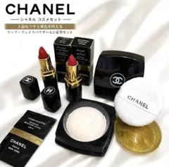 CHANEL シャネル 口紅2本 未使用 フェイスパウダー パフ付 まとめ売りのサムネイル