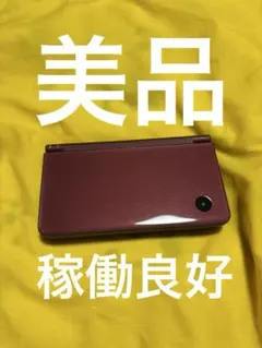 ニンテンドーDSi LL本体
