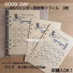 A5サイズ6リングバインダー用封筒リフィル　（旅行費貯金タイプ）3枚　封筒貯金