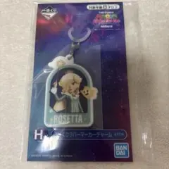 スーパーマリオギャラクシー　一番くじ　ぷっくりラバーマーカーチャーム　ロゼッタ