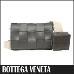 新品　ボッテガヴェネタ ポーチ付き カセットショルダーバッグ　明細書完備