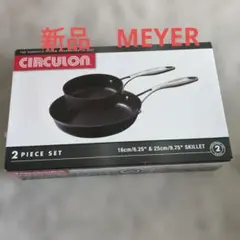 MEYER サーキュロン フライパン 25cm＋フライパンプレスセット - メルカリ