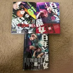 Item thumbnail for item edbdf19b-ae04-45fa-98b6-9d1d17ae8308